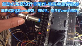 自动化软硬件编程设计与非标同步带制作 从硬件制造到系统集成的实践之路